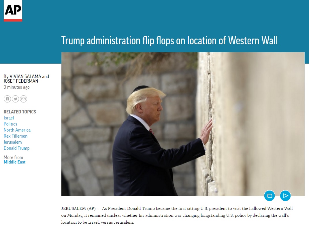 도널드 트럼프 미국 대통령의 '통곡의 벽' 방문을 보도하는 AP 뉴스 갈무리.