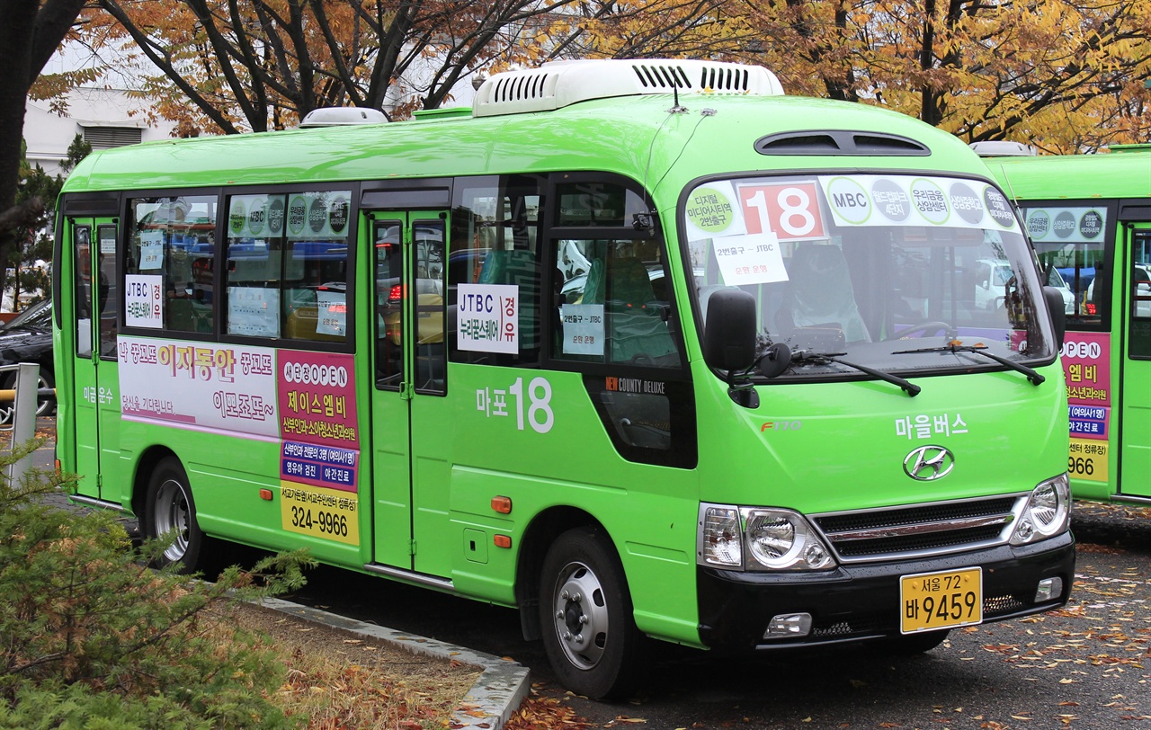 서울특별시 마을버스는 이번 혼잡도 서비스에서 제외되나, 빠른 시일 내에 서비스된다고 한다. 사진은 서울시 마을버스인 마포18번.