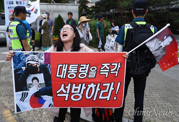 '박근혜 석방' 촉구하는 지지자들 23일 오전 뇌물혐의 등으로 구속된 박근혜 전 대통령 첫 재판이 열리는 서초동 서울중앙지법앞에 박 전 대통령 지지자들이 모여 석방을 촉구하고 있다.