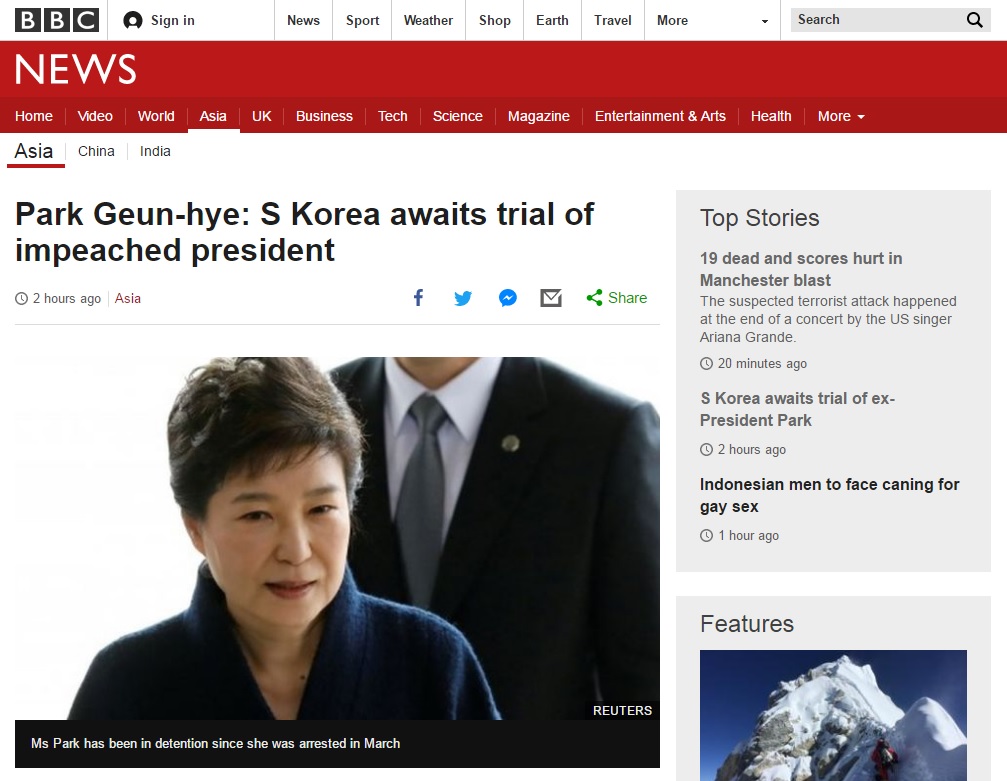 박근혜 전 대통령 재판 시작을 보도하는 BBC 뉴스 갈무리.