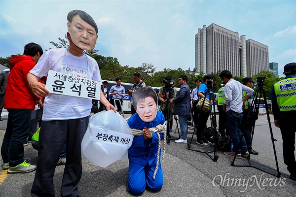  뇌물 등의 혐의로 박근혜 전 대통령이 첫 재판을 받는 23일 오후 서울 서초구 서울중앙지방법원 앞에서 노동당 당원들이 박근혜-최순실 부정축재재산 환수 촉구 기자회견을 열고 있다. 