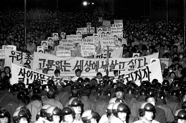 1987년 1월 26일 '박종철 군 추모 및 고문 근절을 위한 인권회복 미사'를 마친 시민들이 명동성당 밖으로 나오자 이를 막아 서는 전경과 백골단