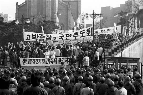 1987년 2월 7일 명동성당에서 개최된 '2. 7 고 박종철 군 국민추도회'에 참석한 시민들