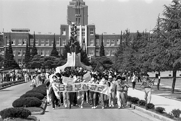  1987년 5월 18일 '5. 18 광주민중항쟁 7주기'를 맞아 교내에서 행진을 시작한 대학생들