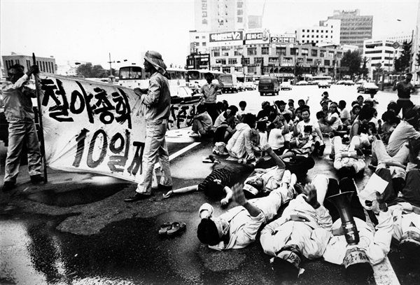 1987년 8월 "임금 인상"과 "노동자 생존권 보장"을 요구하는 노동조합원들의 철야 총회 10일째 모습