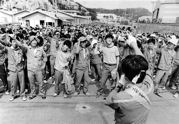 1987년 8월 1일 파업을 결의하며 집회를 진행 중인 울산지역 노동자들