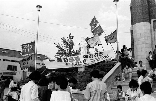 1987년 9월 20일 언론의 왜곡 보도와 노동자 폭력 탄압을 규탄하기 위해 집회장에 모인 인천 시민들