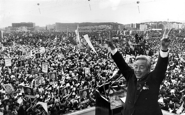 1987년 11월 15일 마산 유세장에서 시민들의 호응에 화답하고 있는 김영삼 대통령 후보