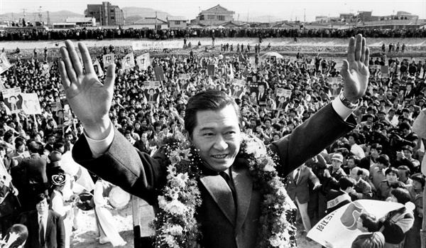 1987년 11월 20일 동두천 유세장에서 화환을 목에 걸고 시민들을 향해 손을 흔들고 있는 김대중 대통령 후보