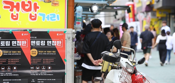 문재인 정부가 공공부분 일자리를 단계적으로 늘리기 위해 공무원 채용을 늘릴 것으로 알려진 지난 5월 26일 오후 서울 노량진에서 공시 준비생들이 컵밥집을 이용하고 있다. 