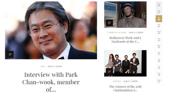  26일 칸 영화제 공식 홈페이지에 올라온 박찬욱 감독의 모습.