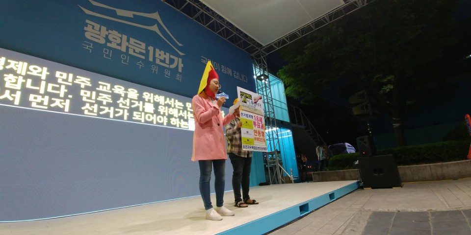 27일 서울 광화문에서 열린 국민마이크 프로그램에서 김현우 국민위원이 발언하고 있다. 