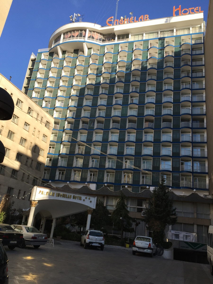 테헤란에서 묵었던 호텔