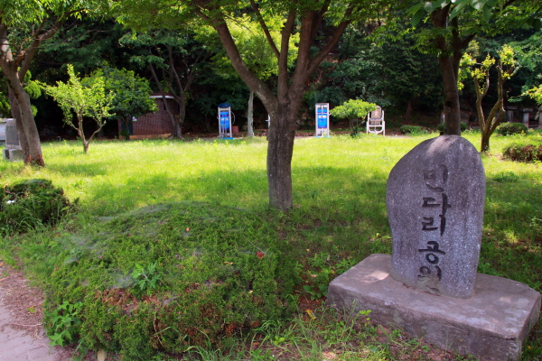 하동군 진교면에 있는 민다리 공원. 민다리라는 말은 ‘진교’의 순우리말이다. 민은 용을 뜻하는 ‘미르’와 같고 이것이 진(辰)이 되었다.