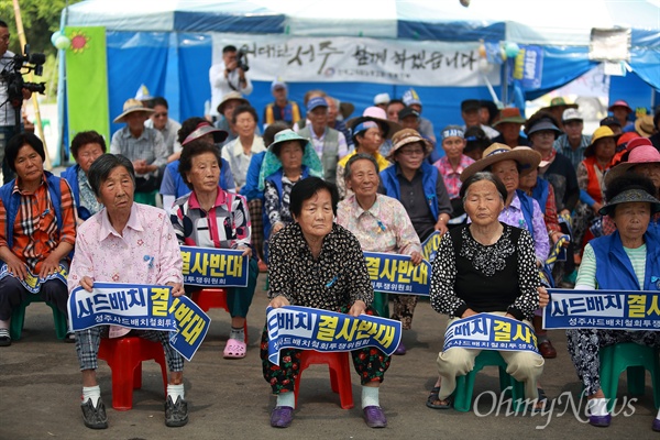 31일 오후 경북 성주군 초전면 소성리마을회관앞에서 지역 주민과 인근 노동자들이 참석한 가운데 사드 반대 수요집회가 열리고 있다.