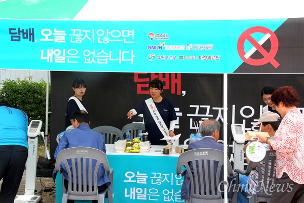 창원보건소와 마산의료원 등 의료기관들은 31일 오후 창원 한서병원 앞에서 금연의 날 캠페인을 벌였다.