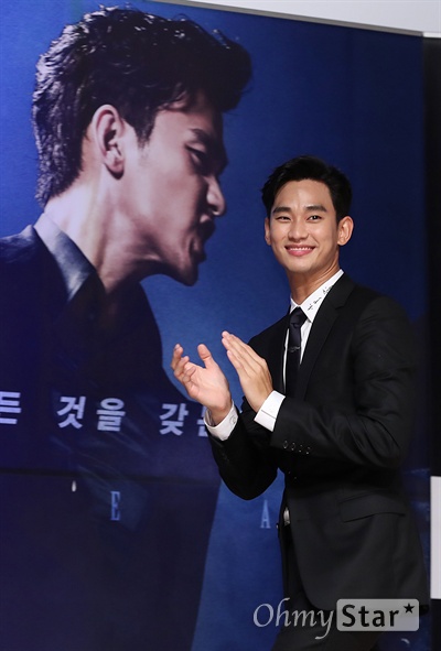 김수현, '리얼' 그 자체! 배우 김수현이 31일 오후 서울 성균관로 성균관대학교 새천년홀에서 열린 영화 <리얼> 쇼케이스에서 팬들에게 인사를 하며 퇴장하고 있다. <리얼>은 아시아 최대 규모의 카지노를 둘러싼 음모와 전쟁을 그린 액션 느와르 작품이다. 6월 개봉 예정,