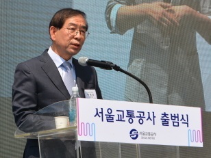 서울교통공사 출범식에서 박원순 시장이 축사를 하고 있다.