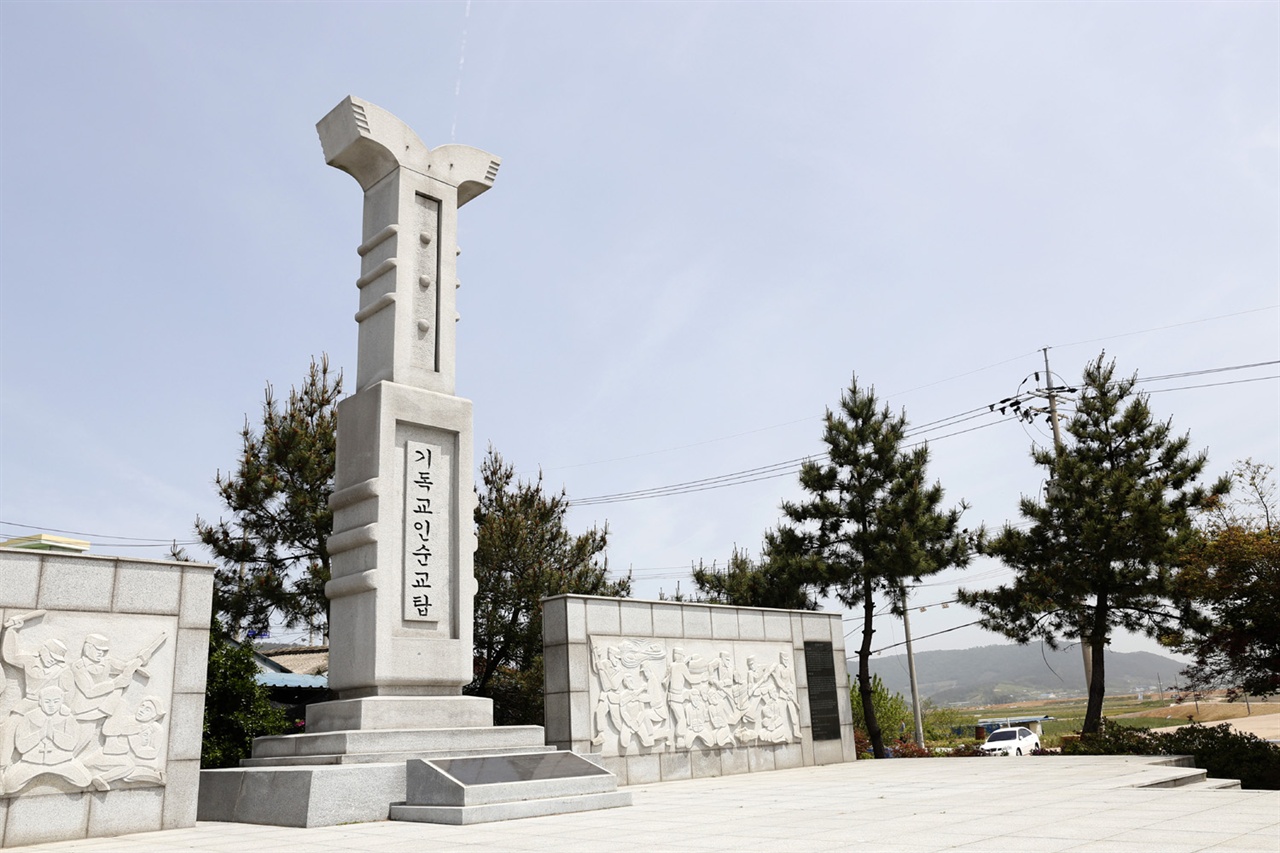 영광 설도항에 세워진 기독교인 순교탑. 염산교회와 야월교회가 있는 영광군 염산면은 한국 기독교의 최대 순교지로 알려져 있다.