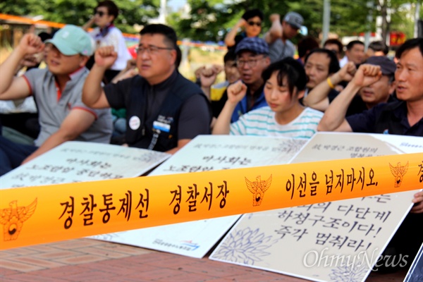 한국마사회 부산경남경마공원 고 박경근 마필관리사의 사망과 관련해, 민주노총 전국공공운수노동조합은 3일 오후 부산경남경마공원 앞에서 집회를 열었다. 경찰은 '폴리스라인'을 설치해 놓았다.
