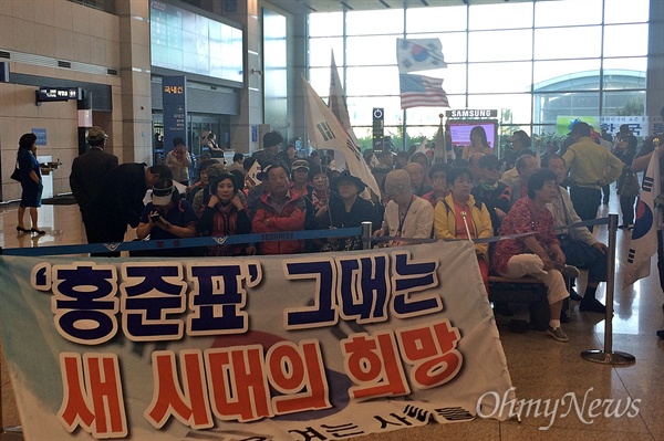 홍준표 전 경남지사의 지지자들이 4일 오후 인천공항에 모여 홍 전 지사의 귀국을 기다리고 있다. 