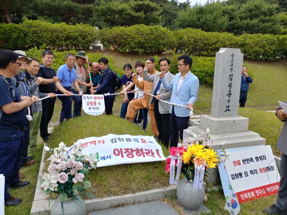 6일 대전민족연구소 등 대전지역 시민단체 관계자들이 대전국립현충원에 있는 김창룡 묘역에서 파묘시위를 벌이고 있다. 
