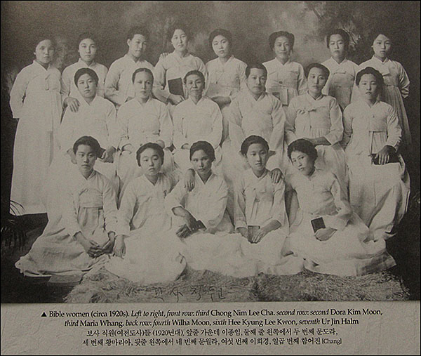  강혜원 지사의 어머니 황마리아 지사는 하와이에서 독립운동의 대모로 활약했다.(둘째줄 왼쪽에서 세번째)