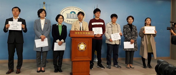 지난해 10월 12일 메탄올 중독 실명 피해자들이 야당 국회의원들과 노동건강연대의 도움으로 국회 정론관(기자회견장)에 섰다. 왼쪽에서 3번째 전정훈씨, 4번째가 김영신씨다.