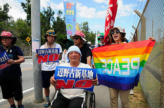 일본 오키나와평화행진 