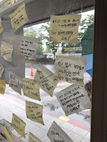 LG유플러스 전주고객센터 앞 버스정류장은 현장실습생 고 홍수연씨를 추모하는 메모지가 붙여졌다.