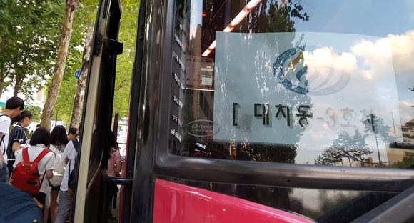 서울 대치동 학원 밀집지역 근처에 선 용인외대부고 대절 버스. 버스 유리창에 용인외대부고 휘장이 보인다. 