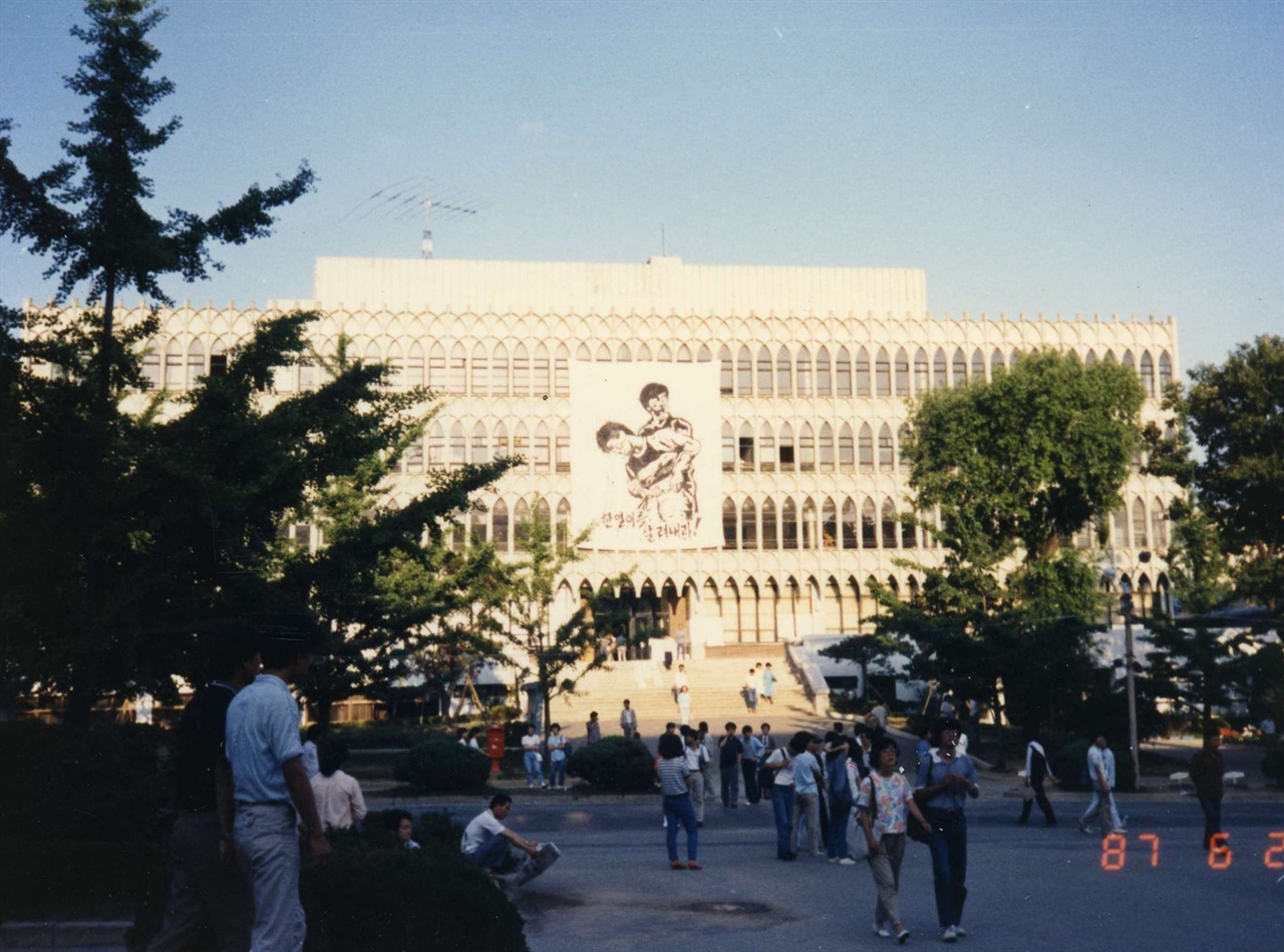 이한열 열사 피격 모습을 그린 대형 걸개 그림 연세대학교 학생회관에 걸린 이한열 열사 피격 모습을 그린 대형 걸개 그림