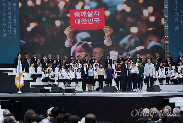 10일 오전 서울광장에서 열린 제 30주년 6.10민주항쟁기념식에서 시민대표가 국민께 드리는 편지를 낭독하고 있다. 