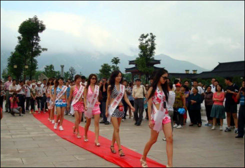 소림사 홍보대사 선발 대회 모습.