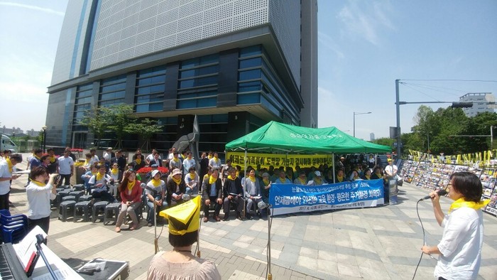 0일 오전 열린 용산·대전월평동 주민·시민단체, 도심지 도박장 추방 촉구 집회
