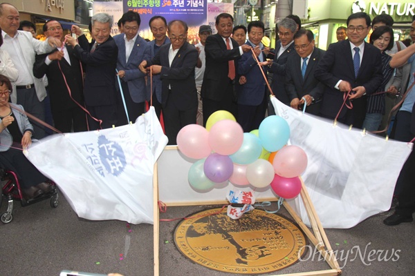 10일 저녁 경남 창원시 마산합포구 창동사거리에서 '6월민주항쟁 30주년 기념 표석' 제막식을 열었다.