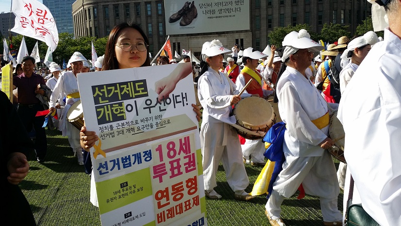 서울광장의 풍물패 공연 '선거 연령 18세 인하'를 요구하는 피켓도 등장하였다.