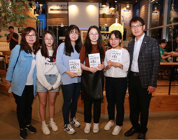 출판기념회에서 제자들과 함께 기념촬영한 김광호 교사(맨 오른쪽)