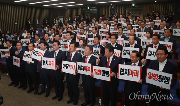 김상조 임명 강행에 분노한 자유한국당 자유한국당 정우택 대표 권한대행 겸 원내대표와 의원들이 14일 오전 서울 여의도 국회에서 열린 의원총회에 참석해 문재인 대통령의 김상조 공정거래위원장 임명 강행을 규탄하며 구호를 외치고 있다. 