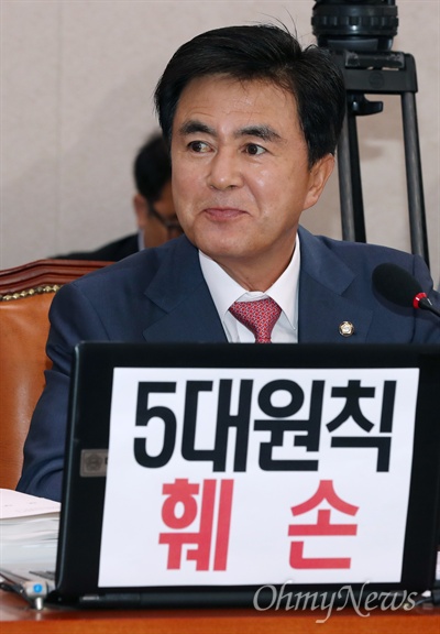 '5대원칙 훼손' 내건 김태흠 의원 14일 오후 국회 농림축산식품해양수산위원회 회의실에서 열린 김영춘 해양수산부 장관 후보자 인사청문회에 청문위원으로 참석한 김태흠 자유한국당 의원이 김 후보자에게 질의하고 있다. 이날 오전 청문회에 불참했던 자유한국당 의원들은 오후 청문회장에 들어와 모니터에 '5대원칙 훼손'이라고 적은 피켓을 내걸었다. 