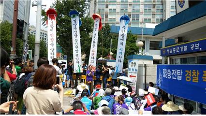 밀양 송전탑 행정대집행 3년을 맞아 6월 13일 이철성과 김수환 파면을 촉구하며 종로경찰서 앞에서 집회를 열었다. 