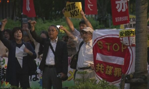 일본 국회의 공모죄 법안 통과에 대한 반대 시위를 보도하는 NHK 뉴스 갈무리.