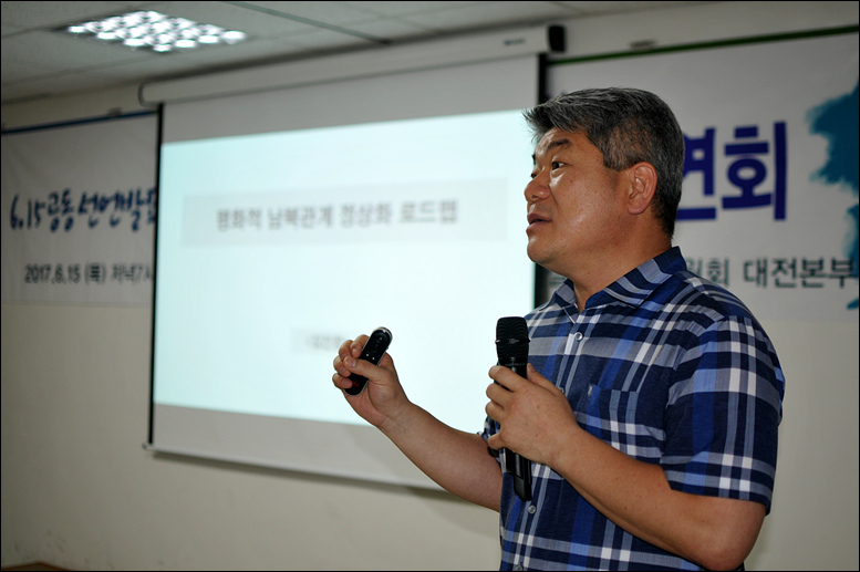 개성공단관리위원회 기업지원부장을 지냈던 김진향 박사가 강연을 하고 있다.