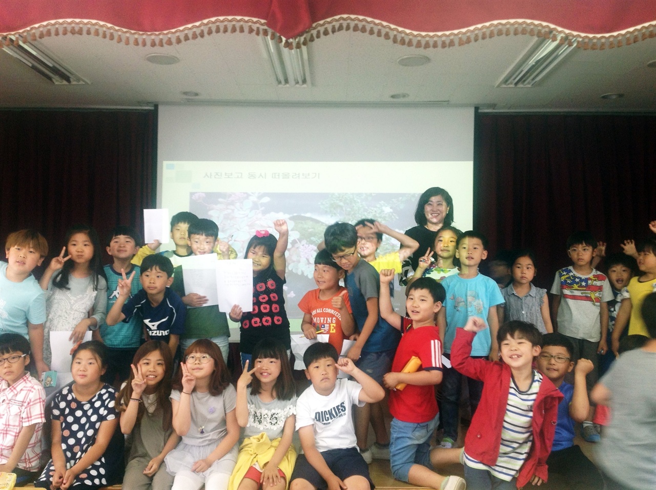이묘신 시인과 함께한 현매초등학교 어린이들