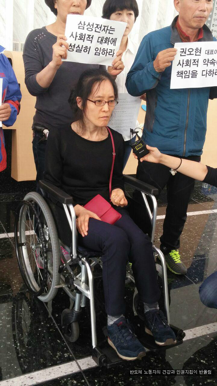 삼성 직업병 피해자 한혜경님이 다른 피해자들과 함께 "삼성이 사회적 대화에 성실히 임하라"는 기자회견에 참석하고 있다. 