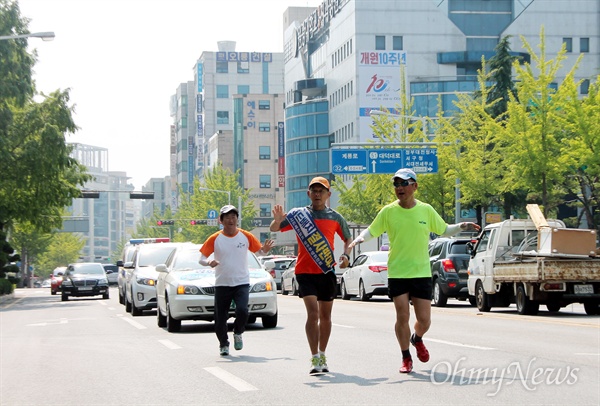 '사드철회! 평화협정! 제주강정에서 광화문광장까지-강명구선수와 함께하는 평화마라톤' 행렬이 19일 오후 대전에 도착했다. 이날 논산에서 출발한 강 씨 일행은 46km를 달려 대전에 입성한 것. 이들은 오는 24일 광화문에 도착하는 것을 목표로 마라톤을 이어갈 예정이다.