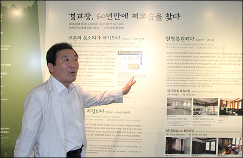서울시에서 만든 설명판에는 "원형복원 되다"라고 써 있다. 이는 틀렸다고 강조하는 김인수 대표. 