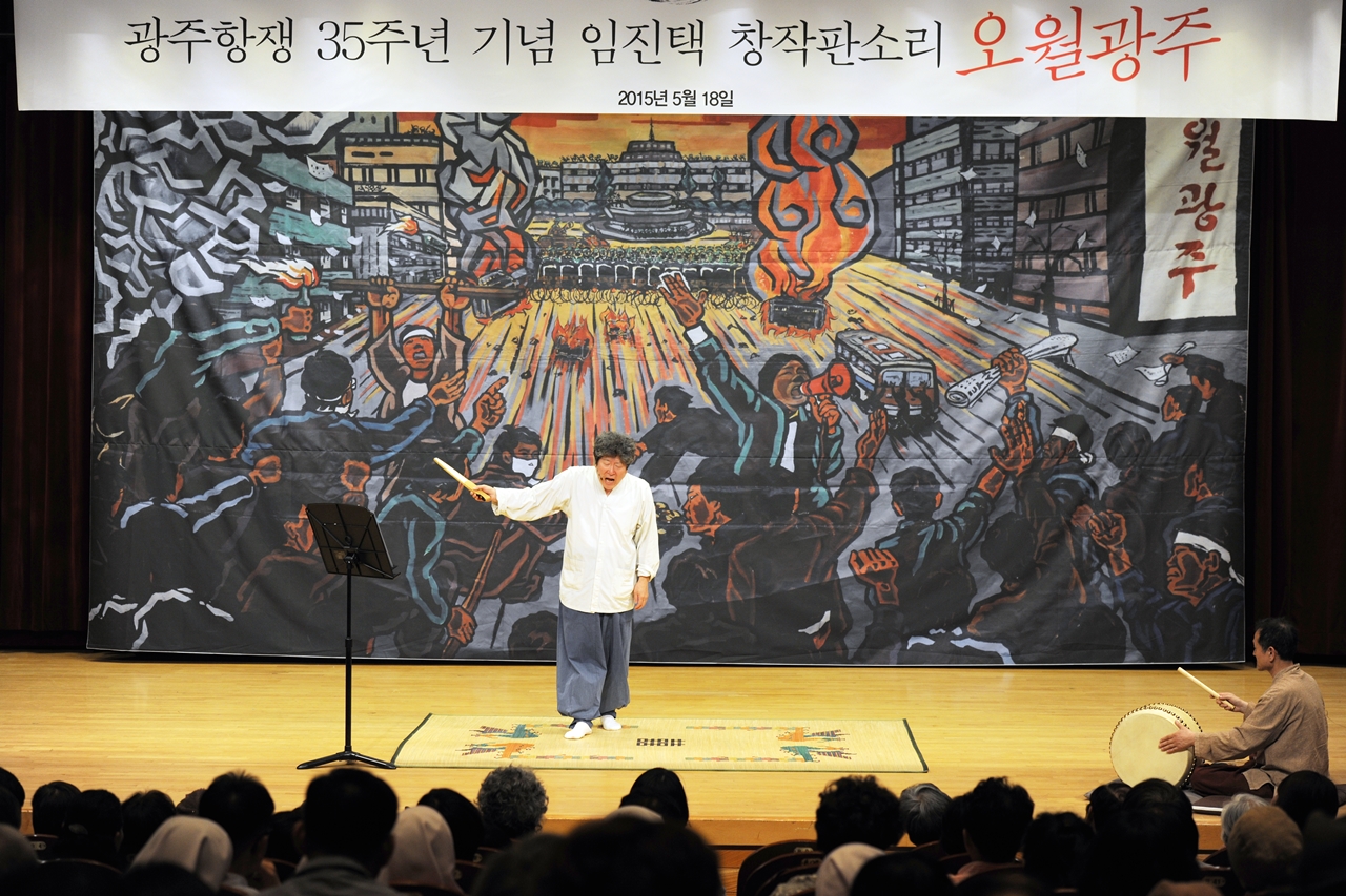 2015년 5월 18일 조계사에서 '오월 광주' 공연을 하고 있는 임진택 명창