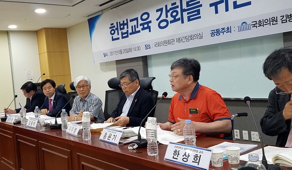 20일 오후 김병욱 국회의원과 우리헌법읽기국민운동이 '헌법교육 강화를 위한 토론회'를 열고 있다. 