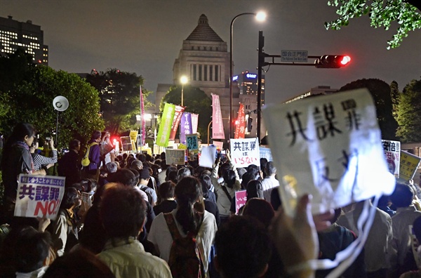 지난 14일 밤 일본 국회 앞에서 '감시사회' 논란을 부른 조직범죄처벌법 개정안에 반대하는 시민들의 집회가 열렸다.